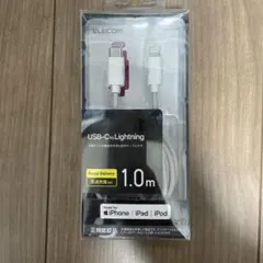 新品未開封ELECOM USB-C to Lightningケーブル 1.0m