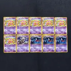 2026年最新】わるいヤドキングの人気アイテム - メルカリ
