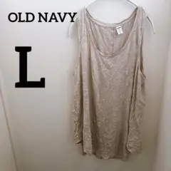 OLD NAVY 【L】ノースリーブ トップス 長め チュニック カジュアル