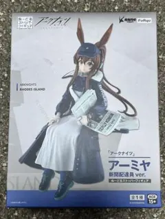 アークナイツ アーミヤ新聞配達員ver.ぬーどるストッパーフィギュア