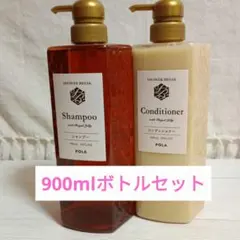 POLAシャンプー＆コンディショナー900mlボトルセット - メルカリ