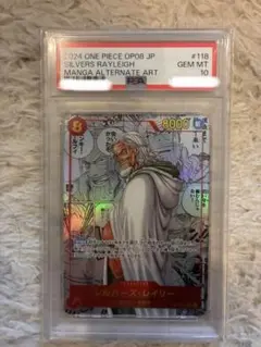 レイリー　コミパラ　psa10 シルバーズ•レイリー コミパラ PSA10 - メルカリ