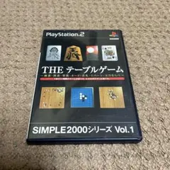 THEテーブルゲーム SIMPLE2000シリーズ Vol.1