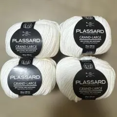 Plassard Grand-Large プラッサー 毛糸 4玉　ブティ　詰め糸