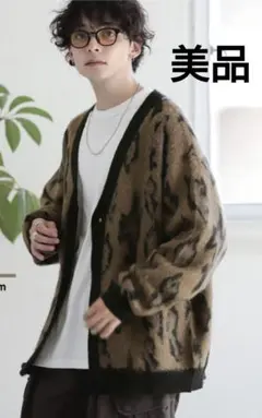 RAGEBLUE モヘアカーディガン　美品　M レイジブルー