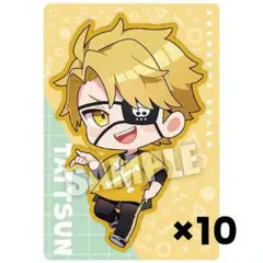 ウエハース1弾 10枚