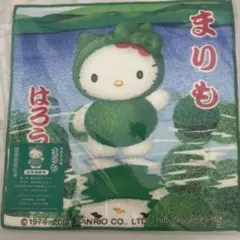 ハローキティ ミニタオルハンカチ 北海道限定 2000 まりも - メルカリ
