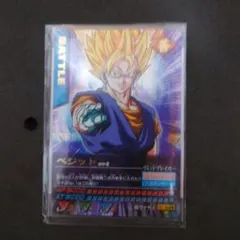 ドラゴンボールZ データカードダス 177-Ⅰ ベジット 爆レア希少品