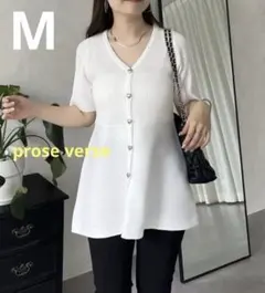 プロズヴェール　ハートボタン半袖Vネックペプラムカーディガン　M 白