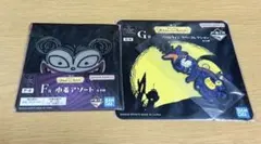 【一番くじ】 ナイトメアー・ビフォア・クリスマス F賞 G賞