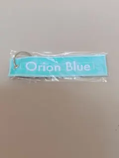 Uru Orion Blue 「キーBlueダー」2020