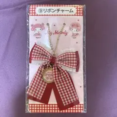 マイメロディー リボンチャーム サンリオ当りくじ