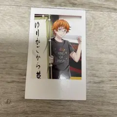 キンツア 応援上映 ポラショット カケル