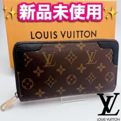 開運財布！ルイヴィトン レティーロ ジッピー 財布 正規保証2614 
