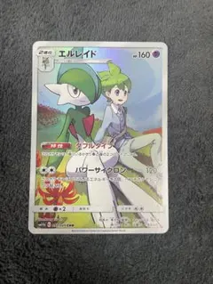 Item thumbnail for item 9e06eabf-544f-4527-b126-42e6d8849622