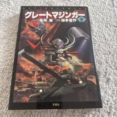 Item thumbnail for item 9126c432-821b-4a8b-b306-52069d944f2e