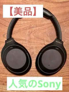 2025年最新】 WH-1000XM4 イヤーパッドの人気アイテム - メルカリ