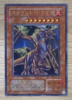 2026年最新】タイラントドラゴンの人気アイテム - メルカリ