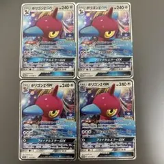 ポリゴンZGX：プロモカードパック第8弾 PROMO SM-Pプロモカード 3…のサムネイル