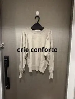 crie conforto 長袖 ニット ベージュのサムネイル