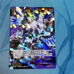 バトルスピリッツ 勝利の鋼鉄機士ニケー シークレット - メルカリ