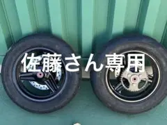 2026年最新】KX85 ホイールの人気アイテム - メルカリ