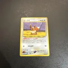 2026年最新】ポケモンカードNeo プレミアムファイル2の人気アイテム