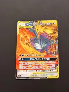 2026年最新】ファイヤー&サンダー&フリーザーGXの人気アイテム - メルカリ