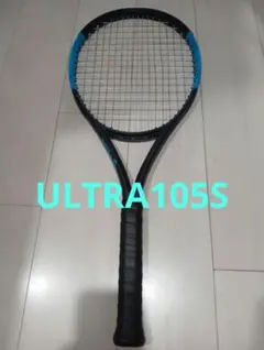 2026年最新】wilson ultra xp 125の人気アイテム - メルカリ