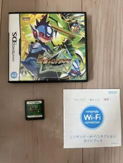 流星のロックマン　ドラゴン ニンテンドーDS