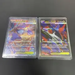 メガラティアス ex sr sarセット