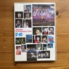 嵐/ARASHI Anniversary Tour 5×10〈2枚組〉