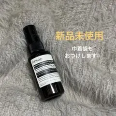 Aēsop Andrum Expedient Hand Mist 50mi