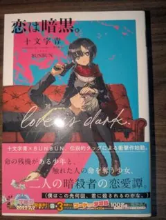 2026年最新】ラノベ 特典の人気アイテム - メルカリ