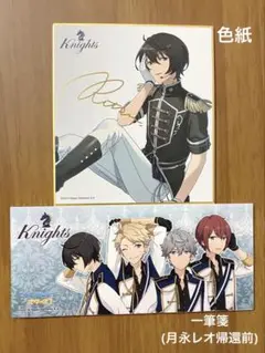 あんさんぶるスターズ！ 朔間凛月 ビジュアル色紙 Knights 一筆箋 セット