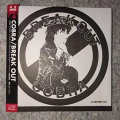 2026年最新】OI OI OI コブラの人気アイテム - メルカリ