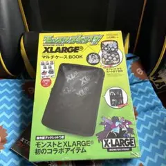 モンスターストライク×XLARGEマルチケースBOOK