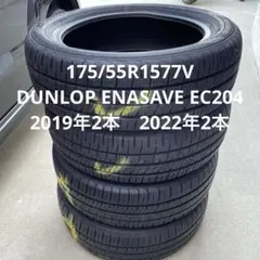 205/60R16夏タイヤ2本　PRACTIVA　2025年製造　バリ山 205/60R16夏タイヤ2本 PRACTIVA 2025年製造 バリ山 - メルカリ