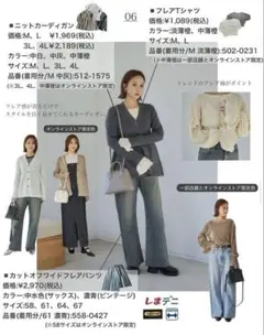 mysa ニットカーディガン　グレー　M