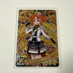 ひみつのアイプリ　リング５弾　リンリン　星4 カルテットレジェンド