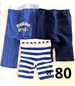 MIKI HOUSE DOUBLE.B ダブルビー　パンツ　80