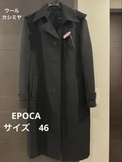 2026年最新】EPOCA UOMO メンズ トレンチコートの人気アイテム - メルカリ