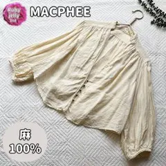 MACPHEE✨麻100%✨ブラウス キナリ 前開き パフ Ｌトゥモローランド