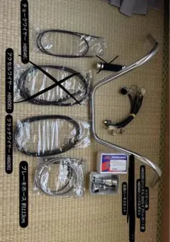 250TR用 ウルトラナロー ハンドル ワイヤー延長ハーネスSET 型番0086 