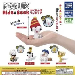 ★全5種コンプセット★ PEANUTS Hide&Seek かくれんぼフィギュア