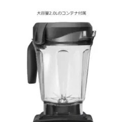 値下げ　新品未使用 バイタミックス E520 Vitamix（バイタミックス） E520 Explorian Blender ホワイト : GYY