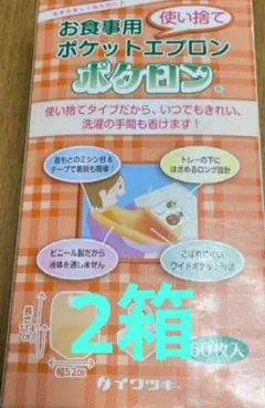 Item thumbnail for item 2e413616-eaae-46f7-b27c-dfded929efb5