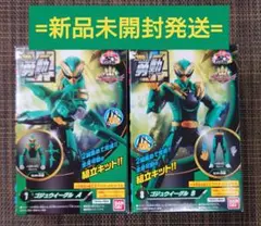 【新品未開封発送】 勇動Ｖ/ナンバーワン戦隊ゴジュウジャー ⑦⑧ゴジュウイーグル