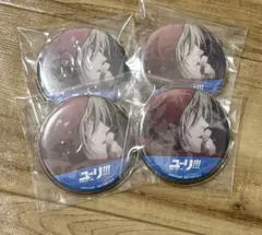 ユーリオンアイス ユーリ・プリセツキー 缶バッジ 4個セット