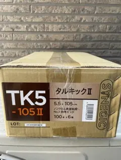 ヒラノ様 リクエスト 2点 まとめ商品